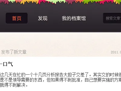 Bfen header navigation