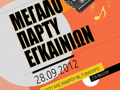 Party Poster party poster