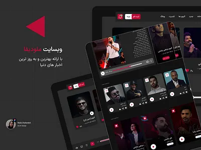 ✦Melodifa website design✦ 3d animation app branding design graphic design illustration logo motion graphics music typography ui uiux ux vector