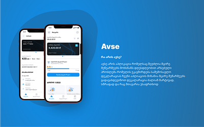 Avse Financial app animation app application bank cards bank ui application branding financial app mobile bank ui ui designs uiux