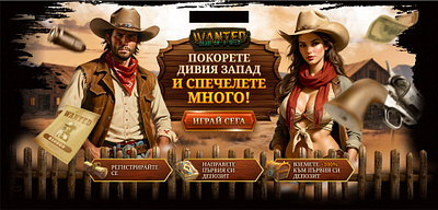 Wanted: Wild West Casino Landing Page Design slot games