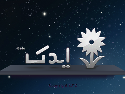 idek persian rev dark detail flower galaxy idek logo persian quality shine vector