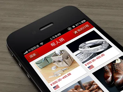 lxtao app app ios ui