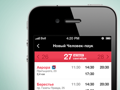 Application application design ios iphone ui