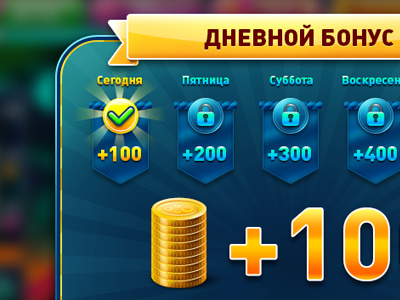 Fragment ui social game 100 achievment award blue bonus day game social ui window