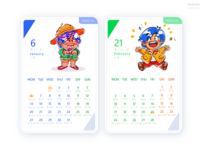 2025 Hand-Drawn Calendar - Starring Leo! 2025手绘日历 - 主角Leo登场！ adobe art branding calendar cartoon character design dribbble graphic design illustration logo ui vector