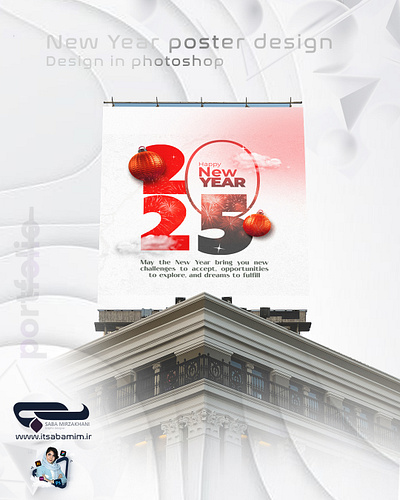 New Year Poster Design 2025 graphic design new year poster poster design