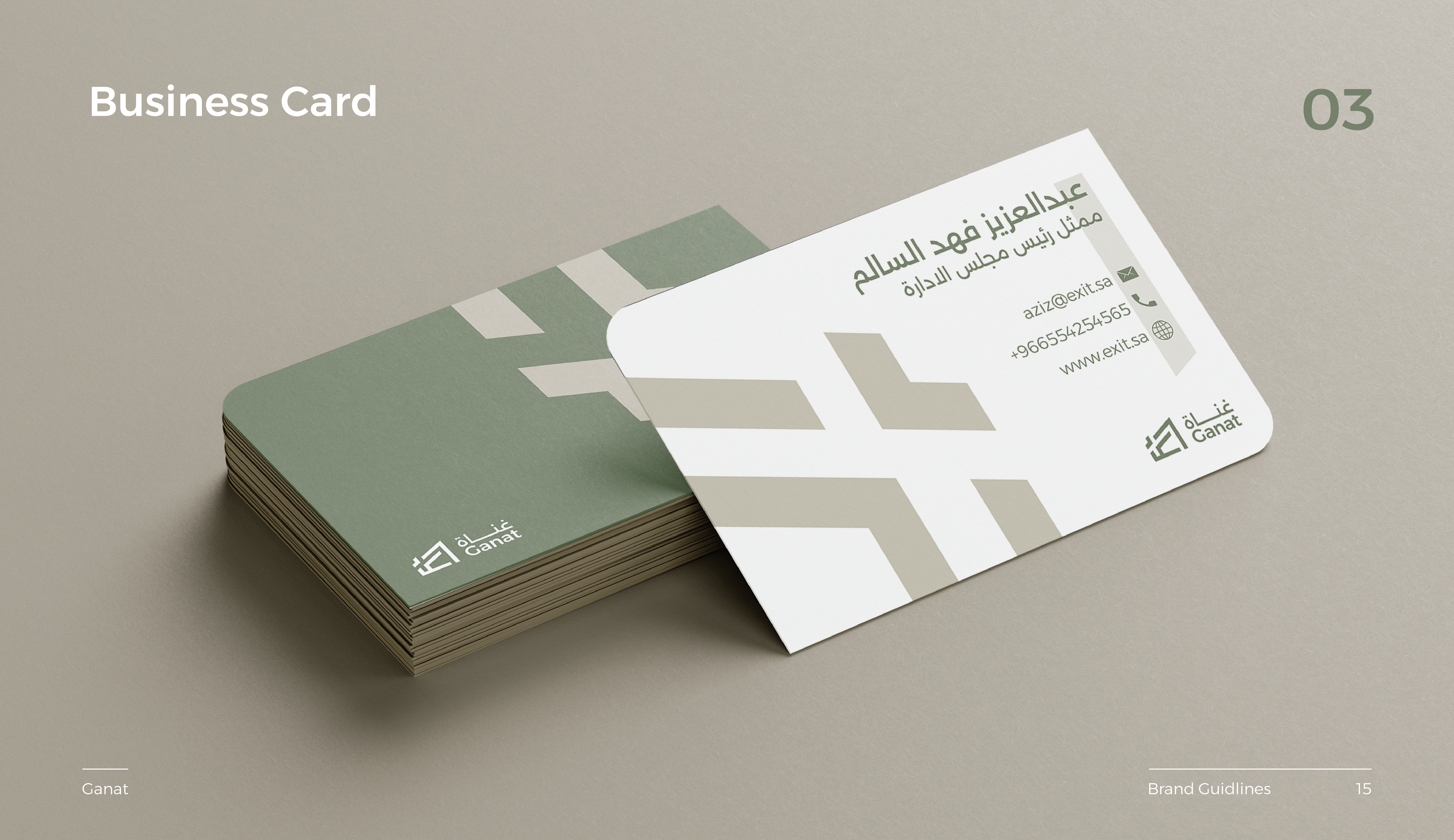Example of Brand Identity