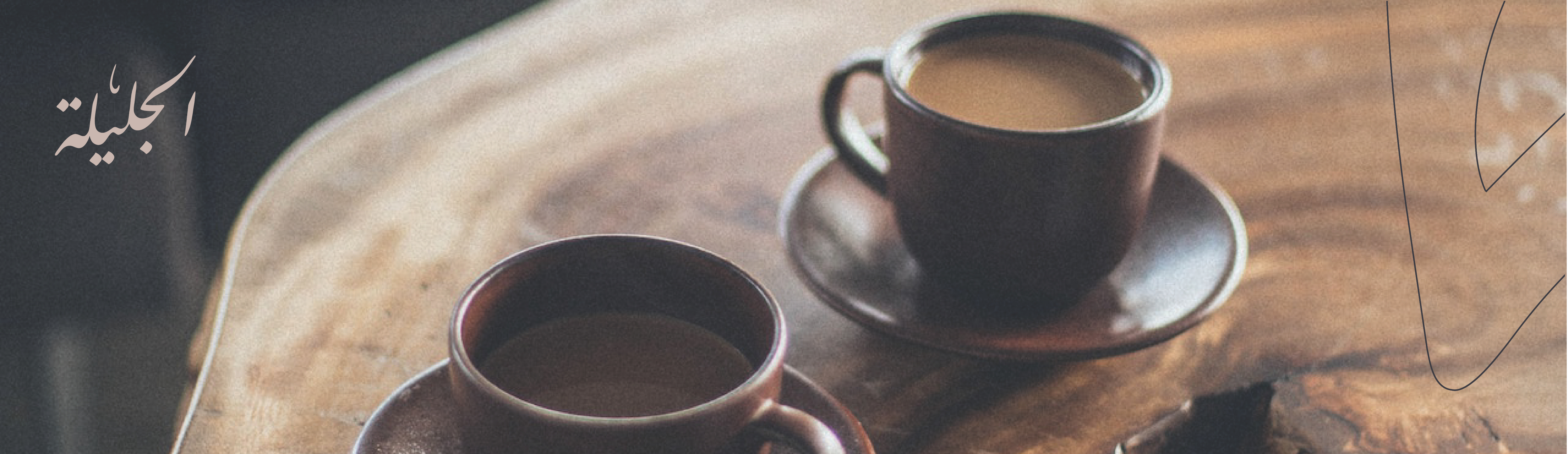 Al Jalilah Cafe brand guideline brand identity branding cafe brand identity cafe logo graphic design logo design