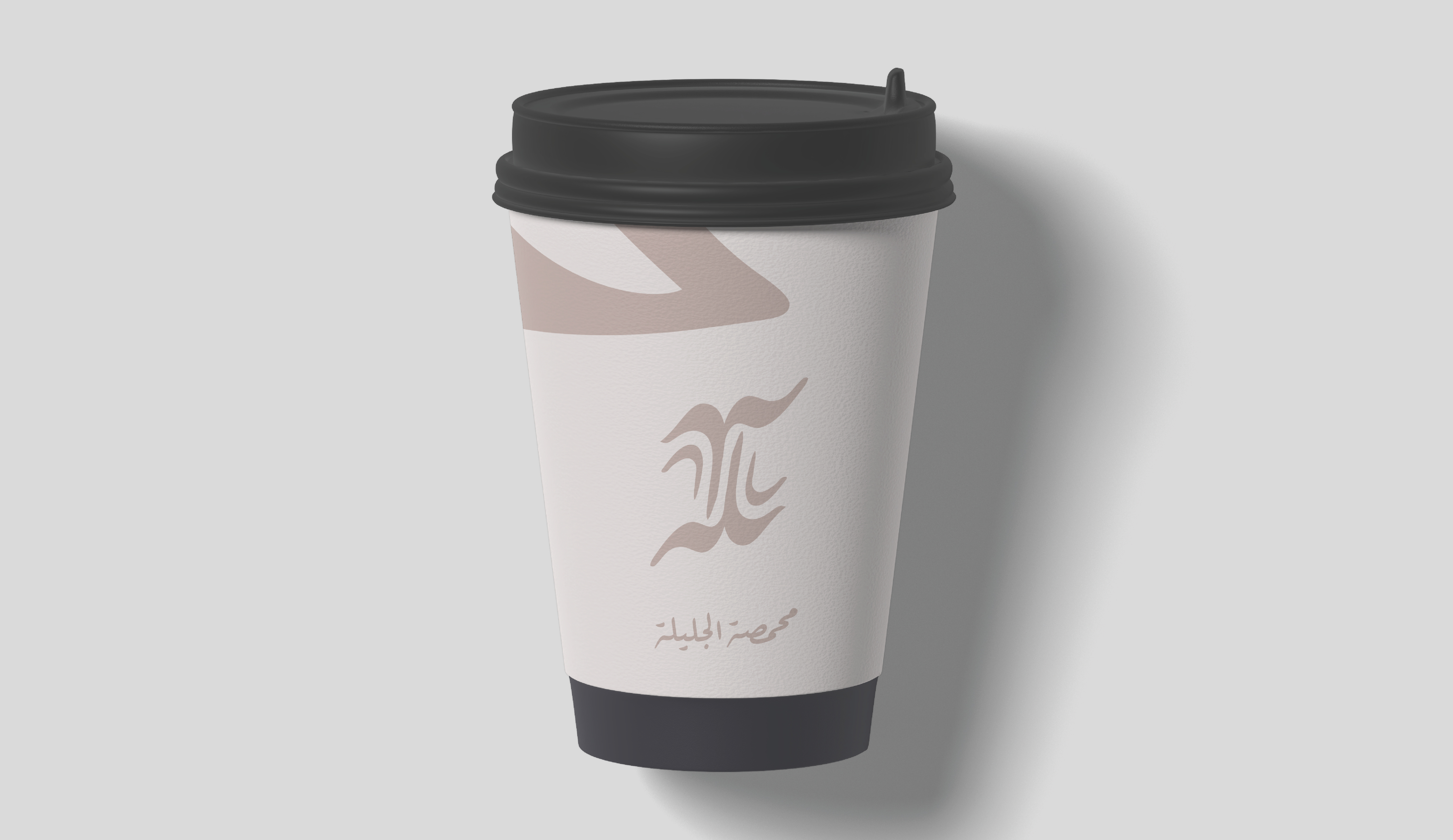 Example of Brand Identity
