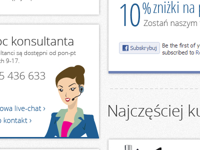 Ask consultant