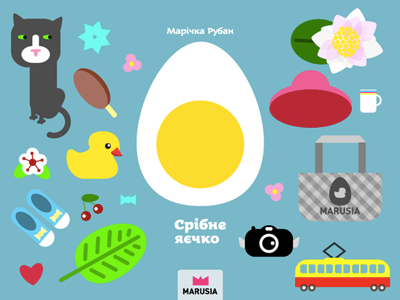Silver egg book cover app book children cover illustration kids
