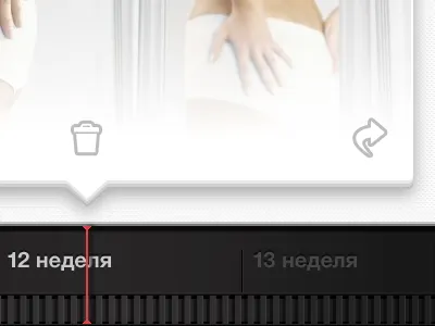 WIP #1 select trashbin week wip