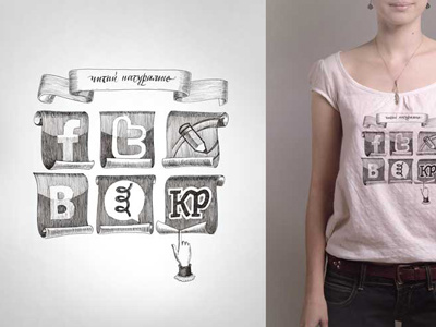 Read positive :) draw letters illustration lettering