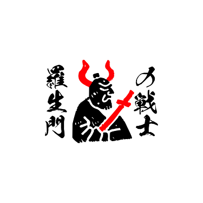 Samurai kanji logo samurai sword