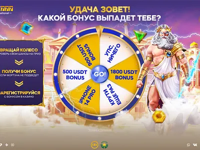 Casino Spin Wheel Promo: "Luck Calls!" advertising bonus bonus system casino digital design gambling game design graphic design interactive design jackpot marketing online betting promotion rewards spin wheel uiux user experience web design zeus