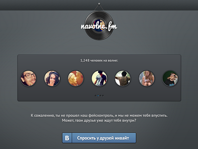 Break'n'Enter avatar landing page music navolne pics ui vk.com