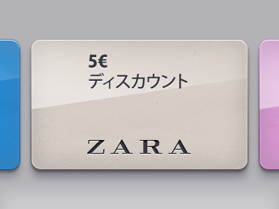 DISCOUNT CARDS app cards credit discount interface ios ticket ui zara