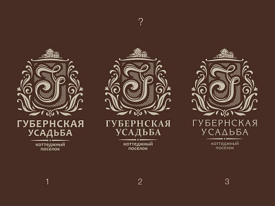 Logo Gubernskaya Usadba (font selection) coat of arms house logo