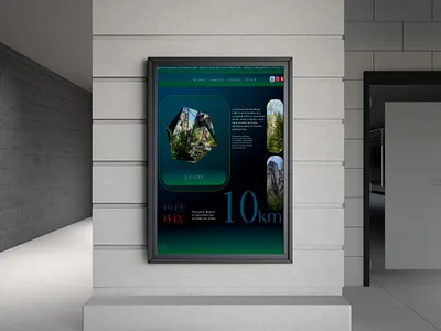 Poster branding graphic design logo poster vector постер реклама шрифт