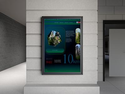 Poster branding graphic design logo poster vector постер реклама шрифт