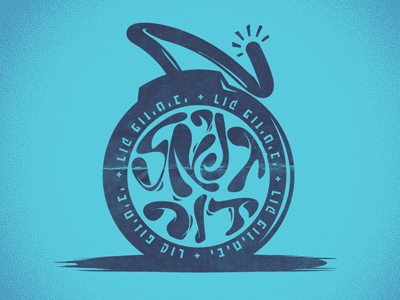 DDBOMB blue typo typography vector