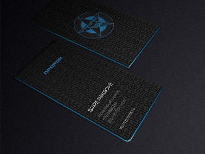 Prorock business card black business card perspective prorock