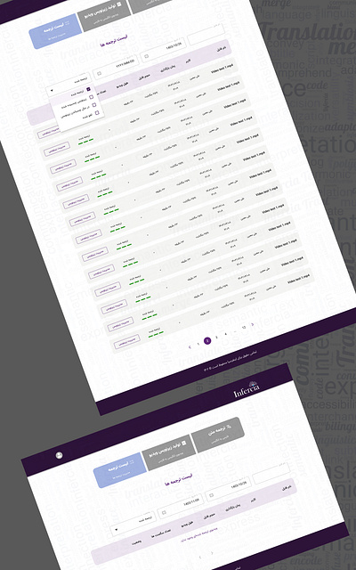 List Page history ui design list translation ui