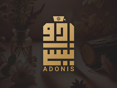 ADONIS - LOGO branding graphic design logo