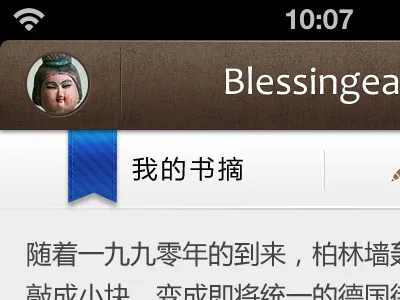 E-books books mobile ui