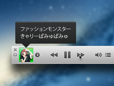 New iTunes MiniPlayer (PSD) controller download itunes player psd retina ui