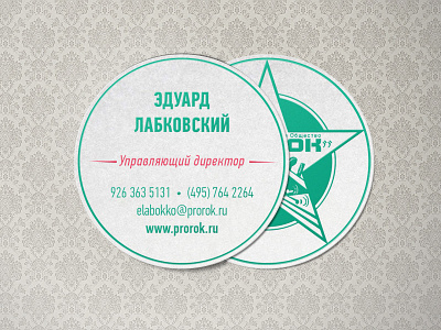Prorock business card business card circle font prorock typographic