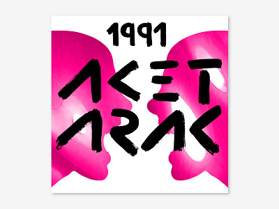 Project #21 album artwork bright pink hand done type screaming symmetrical vinyl packaging
