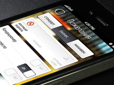 Yo! Taxi app iphone mobile taxi ui
