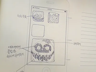 Recood Halloween Icon effect filter halloween icon recood sketch