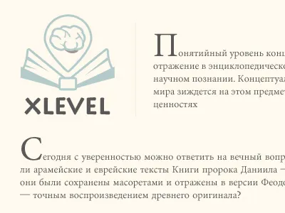 Xlevel knowledge logo skills training
