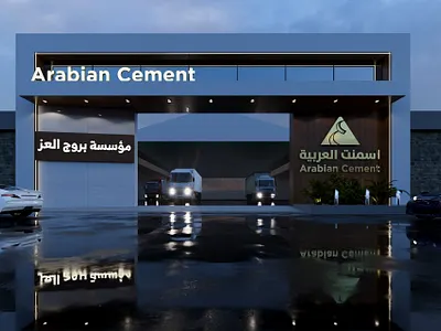 ARABIAN CEMENT INTRANCE GATE KSA 3d booth branding design event exehibition exhibition exterior illustration ui