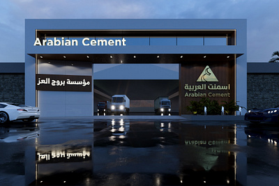 ARABIAN CEMENT INTRANCE GATE KSA 3d booth branding design event exehibition exhibition exterior illustration ui