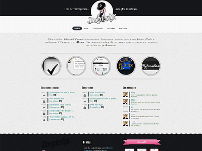 New Design blog design doog header images navigation personal portfolio