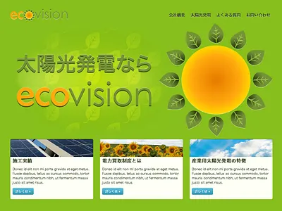 ecovision top eco green leaf orange sun website