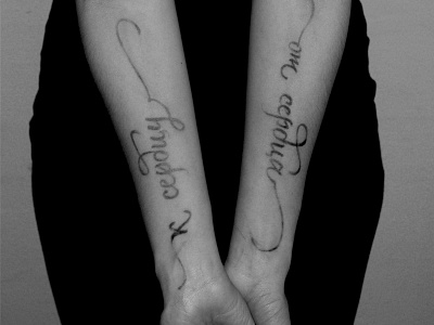 From heart to heart black bodyart brush hand writing lettering photo white