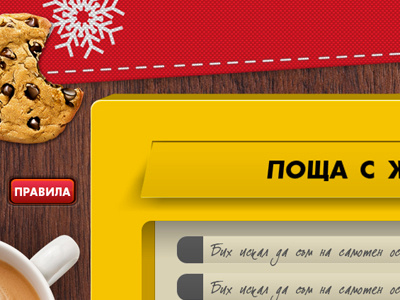 Christmas post wishes christmas post santa wish