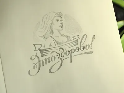 sketch logo sketch