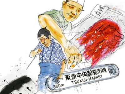 Tsukiji Fish Market hand drawn illustration