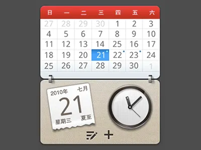Calendar Widget calendar widget