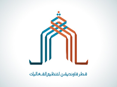 Events co logo for Qatar arab design logo