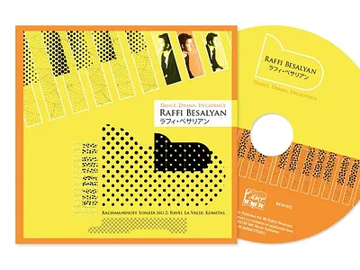 Album Design for Raffi Besalyan album art classical music cover art japan pattern piano pop art symbols texture