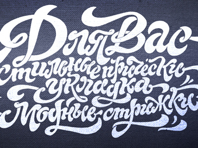 Lettering_1 draw letters handmade handwriting lettering logo