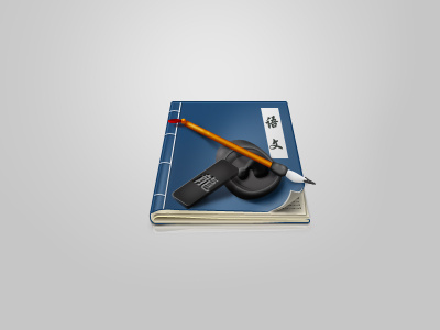 Chinese book book chinese icon ios
