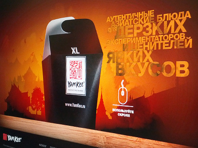 Noodle box food noodle promo restaurant site web website